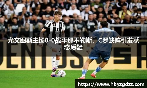 完美体育app下载安装