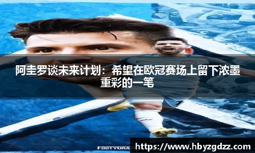 完美体育官网