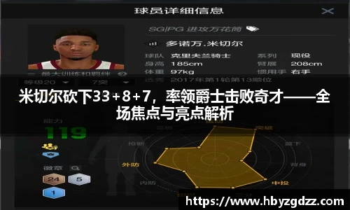 完美体育app下载安装
