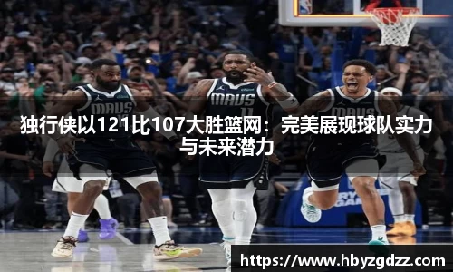 完美体育在线入口官网