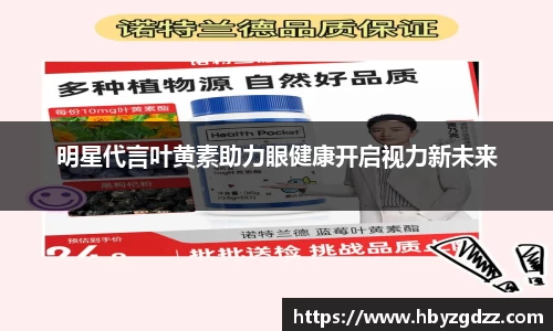 完美体育在线入口官网