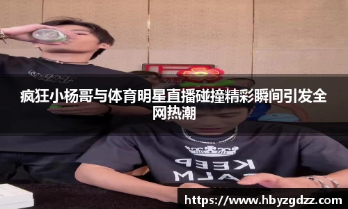 完美体育官网