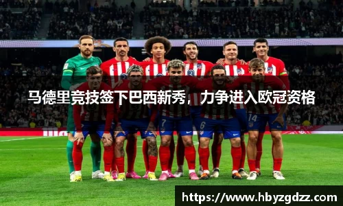 完美体育在线入口官网