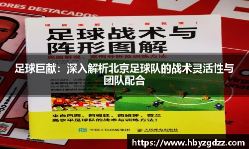 完美体育app下载安装