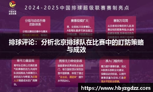 完美体育app下载安装