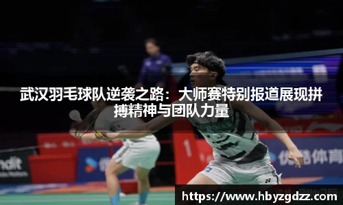 完美体育在线入口官网