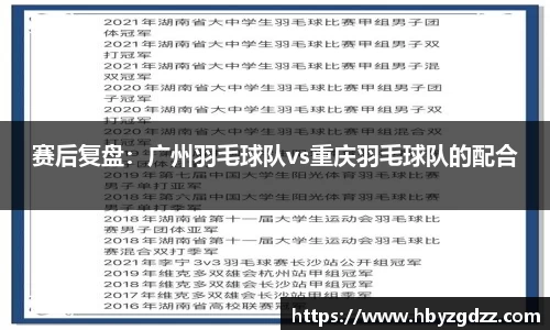 完美体育