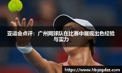 完美体育官网