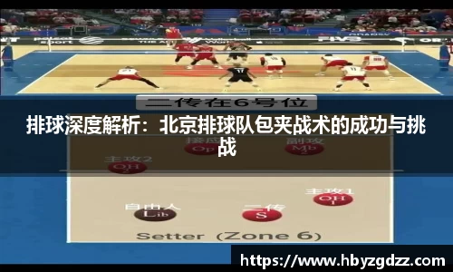 完美体育app下载安装