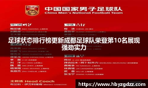 完美体育app下载安装