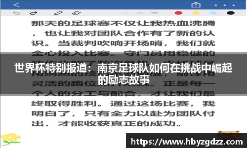 完美体育在线入口官网