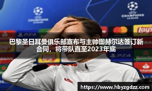 完美体育官网