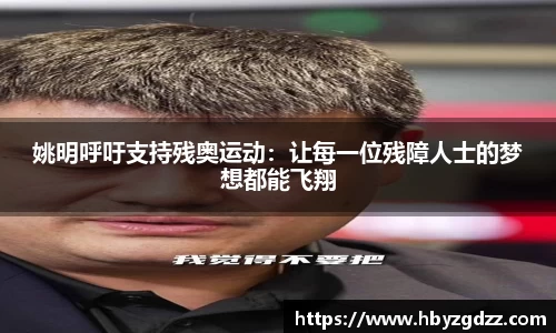 完美体育官网