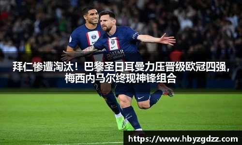 完美体育