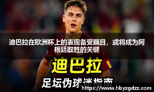 完美体育在线入口官网
