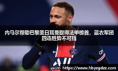 完美体育在线入口官网