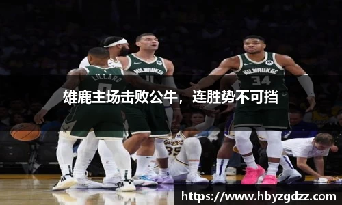 完美体育app下载安装