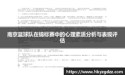 完美体育app下载安装