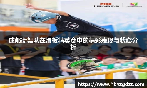 完美体育app下载安装