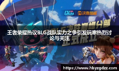 完美体育在线入口官网