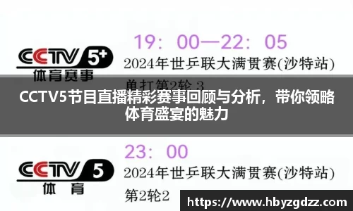 完美体育官网