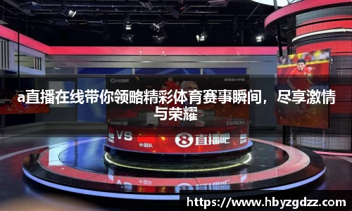 完美体育在线入口官网