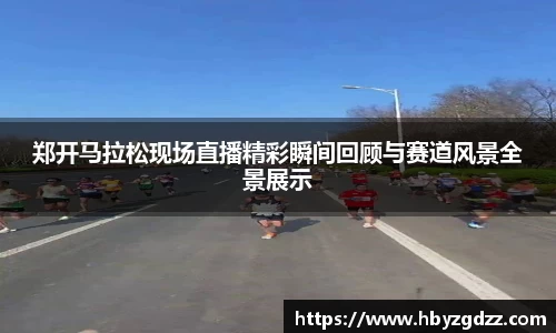 完美体育app下载安装