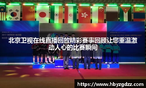 完美体育在线入口官网