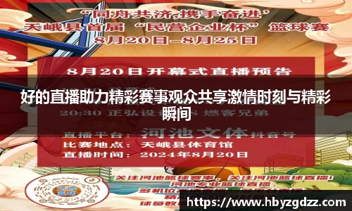 完美体育官网