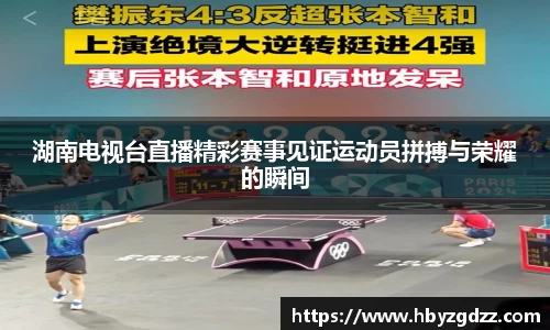 完美体育app下载安装