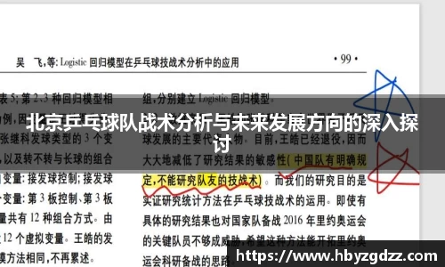 完美体育在线入口官网