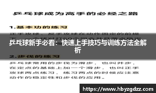 完美体育app下载安装