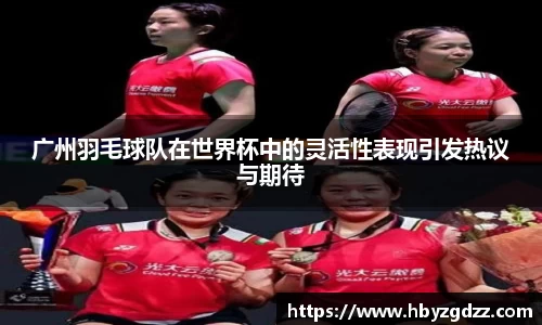 完美体育app下载安装