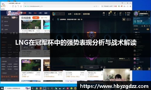 完美体育app下载安装