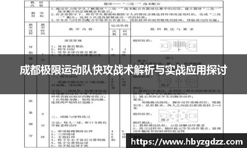 完美体育官网