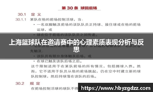 完美体育官网