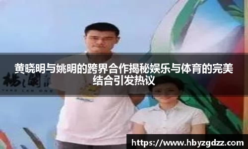 完美体育官网