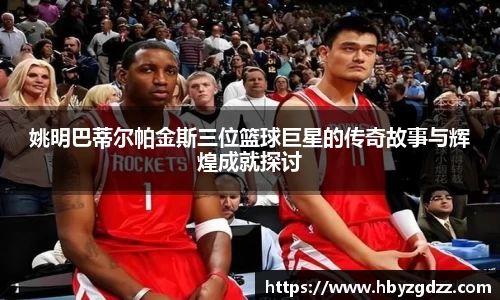 完美体育官网