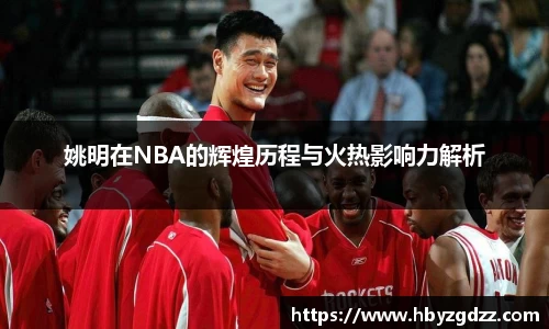 完美体育在线入口官网
