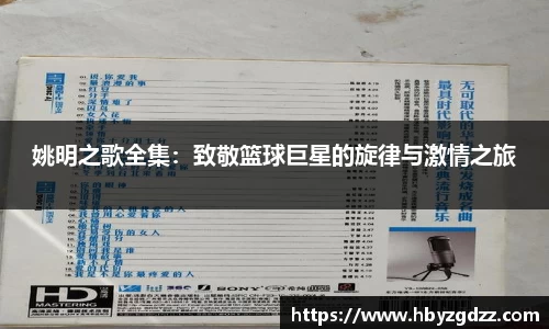 完美体育