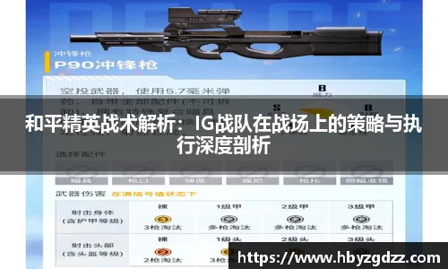 完美体育在线入口官网