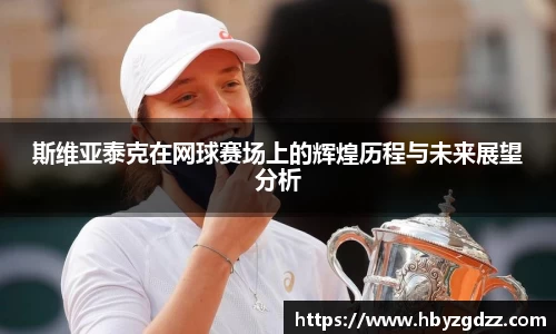 完美体育app下载安装