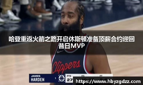 完美体育在线入口官网