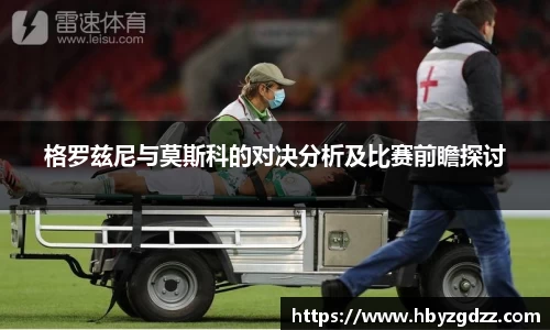 完美体育在线入口官网