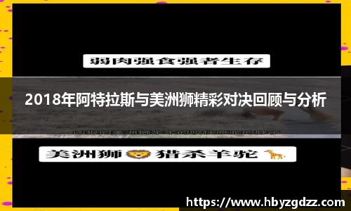 完美体育app下载安装