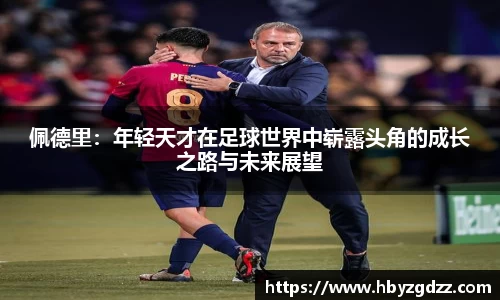 完美体育官网