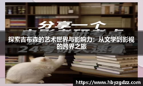完美体育app下载安装
