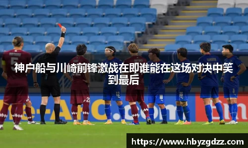 完美体育app下载安装