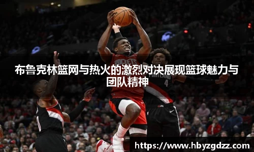 完美体育在线入口官网