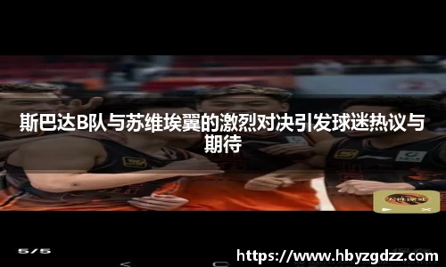 完美体育